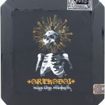 Black Label Trading Co. Orthodox Corona Gorda