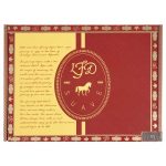 La Flor Dominicana Suave Grand Maduro No. 5