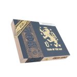 Liga Privada Year of the Rat 2026